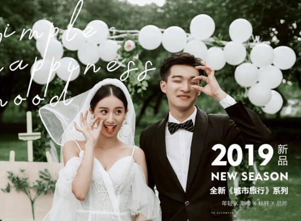 遵義婚紗攝影哪家好?遵義婚紗攝影人均消費是多少  第2張