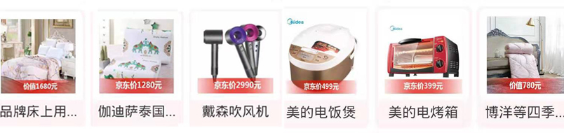 通知！成都婚博會門票，最后1天免費領票！11月1日24點截止  第2張