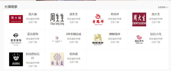 中國婚博會值得去嗎？婚博會買鉆戒真的便宜嗎?  第2張