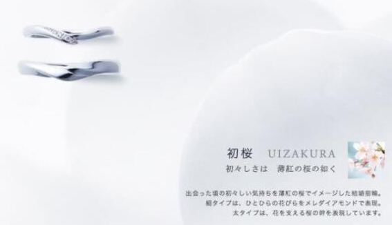 拒絕土俗！這些小眾高格調珠寶品牌請收好！  第10張