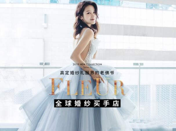 北京婚紗禮服哪家好？北京婚紗禮服人均消費是多少  第8張