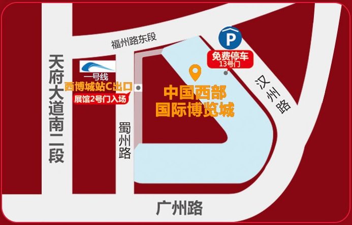 2020春季成都婚博會(huì)時(shí)間已定（2月22-23日）中國西部國際博覽城（免費(fèi)索票）  第2張