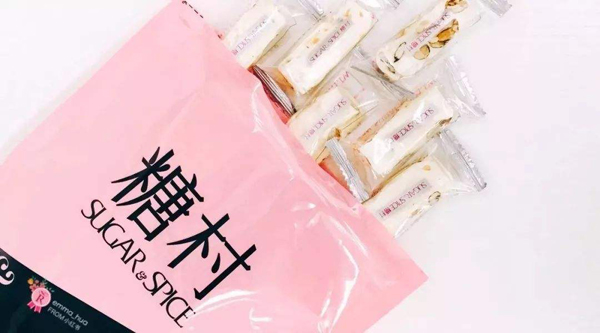 最近的高顏值結婚喜糖大盤點，看看有沒有你喜歡的！  第16張