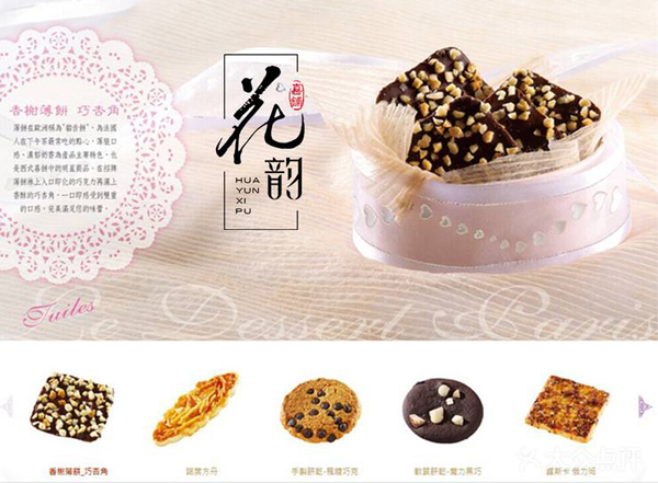 最近的高顏值結婚喜糖大盤點，看看有沒有你喜歡的！  第23張