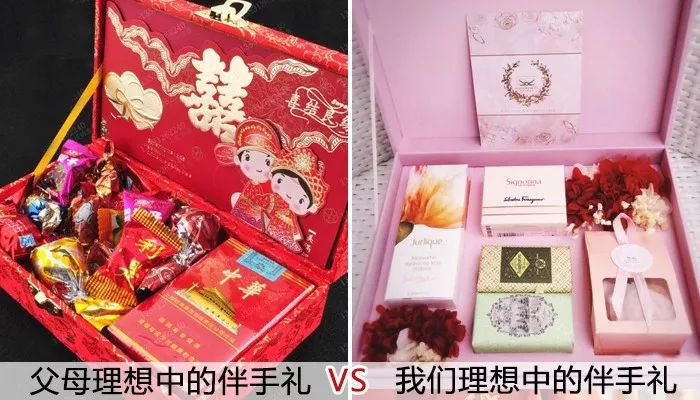 年輕人操辦婚禮,應如何調和好與父母們的意見分歧?  第4張