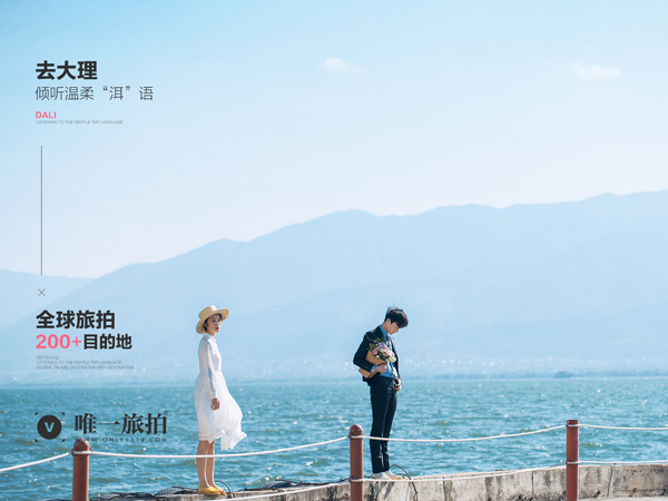 在上海:預算6000-15000,有哪些值得一去的熱門旅拍婚紗照目的地? 第3張