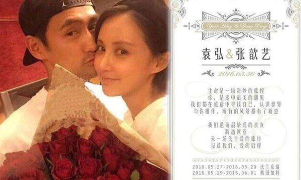 新人必備:電子請柬app推薦，3分鐘搞定你的婚禮請柬  第15張
