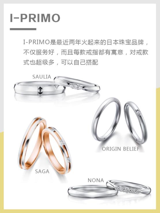 敲流行！37款好看不貴的網紅爆款結婚對戒推薦！  第5張