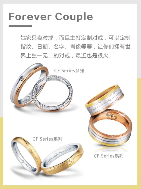 敲流行！37款好看不貴的網紅爆款結婚對戒推薦！  第8張