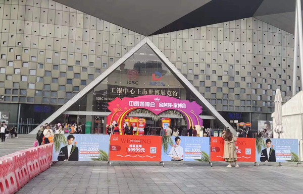 婚博會的門票是免費的嗎？婚博會門票什么時候寄？