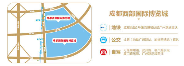 成都婚博會2020門票怎么弄？  第2張