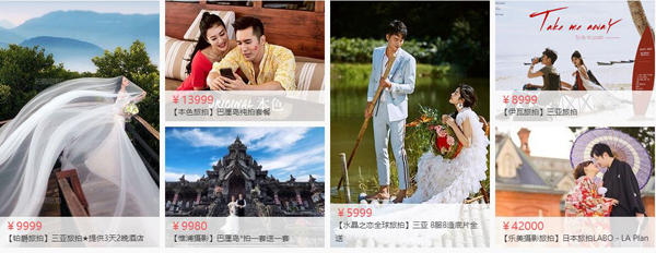 中國婚博會值不值得去？婚博會訂婚紗攝影真的會更便宜嗎？  第3張