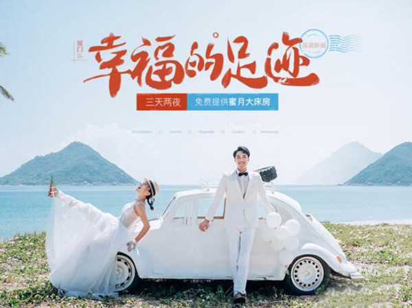 秦皇島婚紗攝影哪家好？秦皇島婚紗攝影人均消費是多少  第2張
