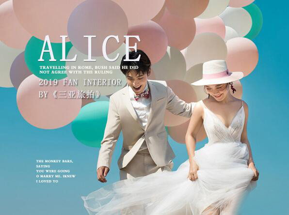 保定婚紗攝影哪家好？保定婚紗攝影人均消費(fèi)是多少  第1張