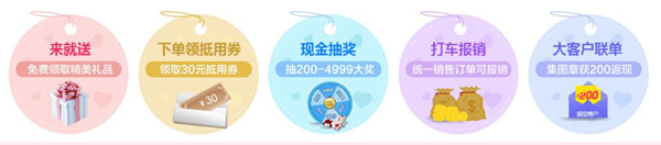 2020重慶婚博會門票時間地點以及逛展攻略  第2張
