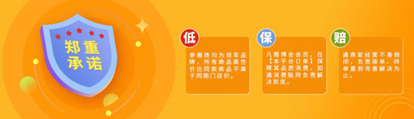 2020春季長沙婚博會時間已定（2月28-3月1日）湖南國際會展中心（芒果館）舉辦！  第4張