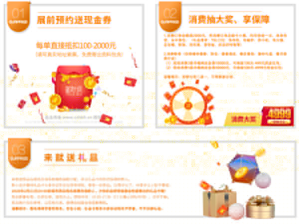 2020春季長沙婚博會時間已定（2月28-3月1日）湖南國際會展中心（芒果館）舉辦！  第2張