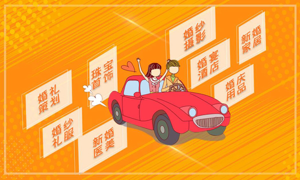 2020春季長沙婚博會時間已定（2月28-3月1日）湖南國際會展中心（芒果館）舉辦！  第5張
