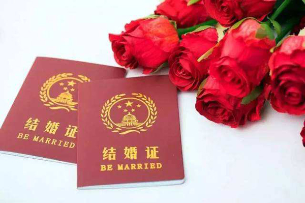 男方是外地的，可以在女方家領結婚證嗎？