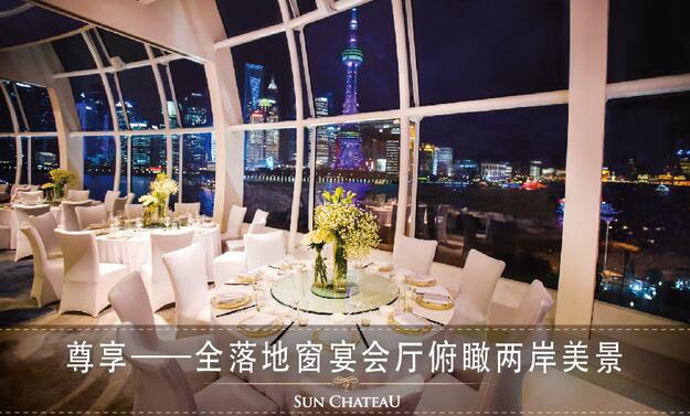 上海婚宴酒店哪家好？上海婚宴酒店每桌價(jià)格是多少  第3張