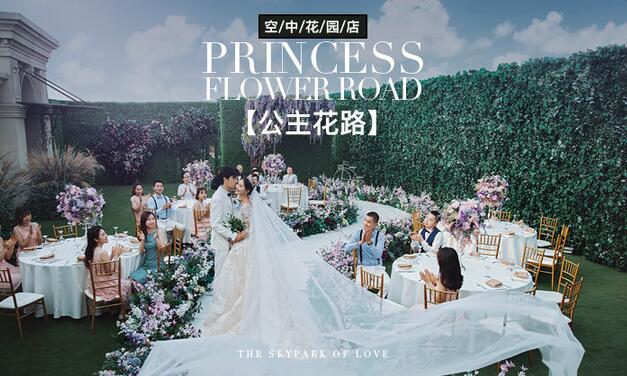 北京婚宴酒店哪家好?北京婚宴酒店每桌價格是多少  第8張