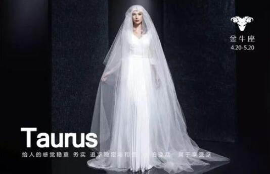 12星座誰穿婚紗最美？萬萬沒想到居然是這幾個星座！  第4張