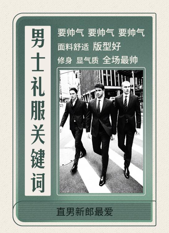 別瞎買！看完北上廣深婚紗禮服消費大數據再入手！  第12張