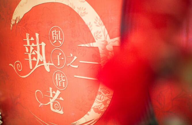 三書六禮指的是什么？中國的傳統(tǒng)文化不能不知道  第3張