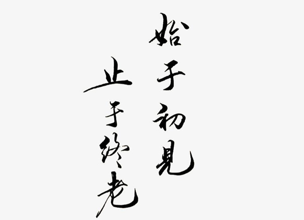 怎么談一場(chǎng)不分手的戀愛(ài)？需要知道這幾點(diǎn)就夠了  第2張