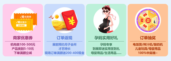 2020廣州兒博會什么時(shí)候開展  第3張