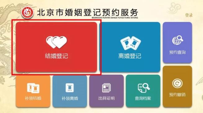 千年一遇“20200202”居然在周末，領證愿望落空？多地民政局：安排！  第4張