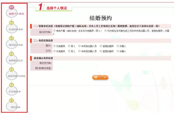 千年一遇“20200202”居然在周末，領證愿望落空？多地民政局：安排！  第6張