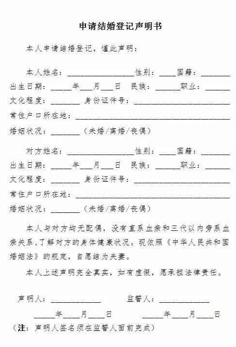 千年一遇“20200202”居然在周末，領證愿望落空？多地民政局：安排！  第7張