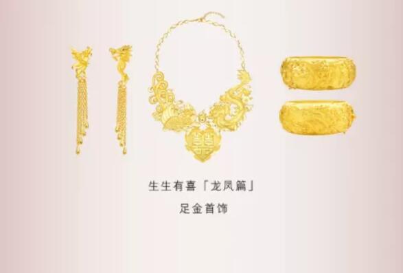 1分鐘帶你一站式備齊婚嫁飾品，時尚省事還優惠！  第4張
