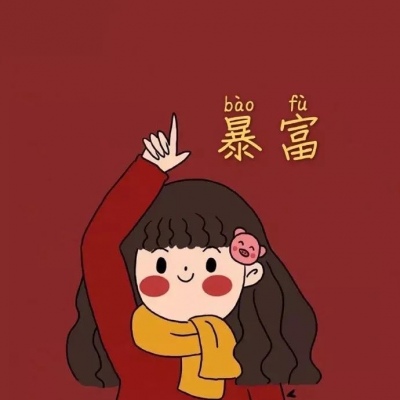 2023抖音最火的情侶頭像 一人一半情侶專用  第40張