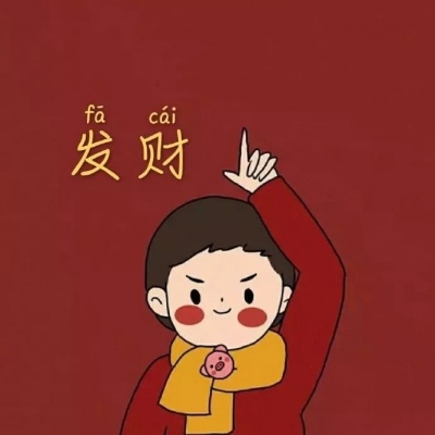 2023抖音最火的情侶頭像 一人一半情侶專用  第41張