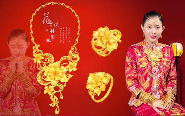 結婚三金必須是黃金嗎?才不是呢 第3張