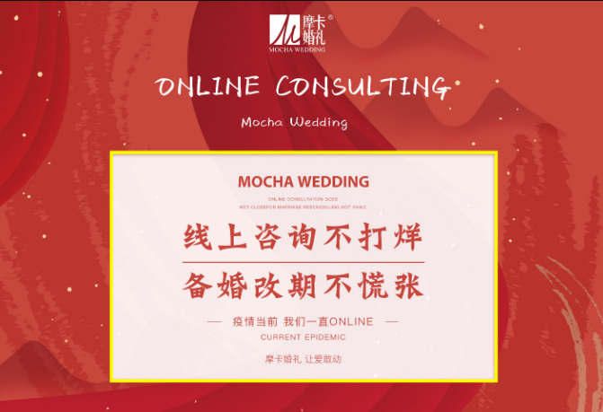 上海婚禮策劃哪家好？上海婚禮策劃前十名  第4張