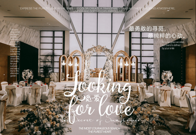 上海婚禮策劃哪家好？上海婚禮策劃前十名  第6張