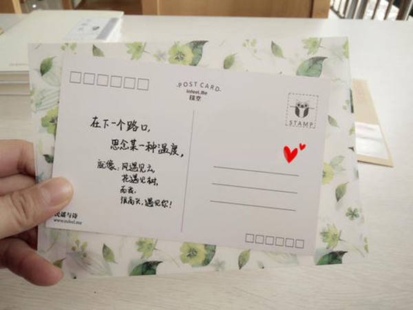 表白情書(shū)怎么寫(xiě) 2020年度感人情書(shū)范文  第3張