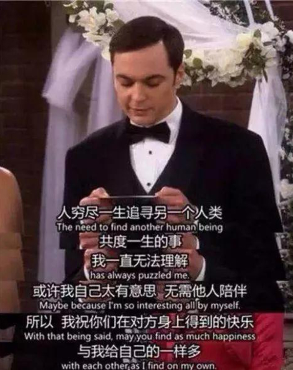 什么樣的婚禮致辭讓大家哭紅眼又笑紅臉？  第1張