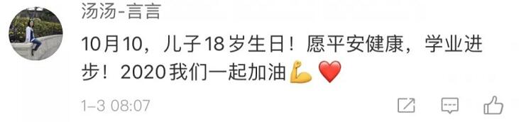 快看！錯過了20200202千年一遇的對稱日，2020年還有5個神奇的星期六！  第6張
