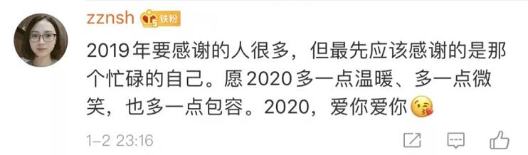 快看！錯過了20200202千年一遇的對稱日，2020年還有5個神奇的星期六！  第3張