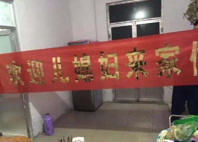 第一次見家長有多尷尬？隔著屏幕感覺都快窒息了！  第3張