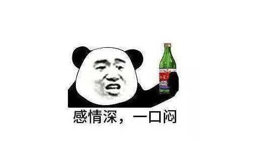 酒桌上最實用的38句話，敬酒詞順口溜大全 