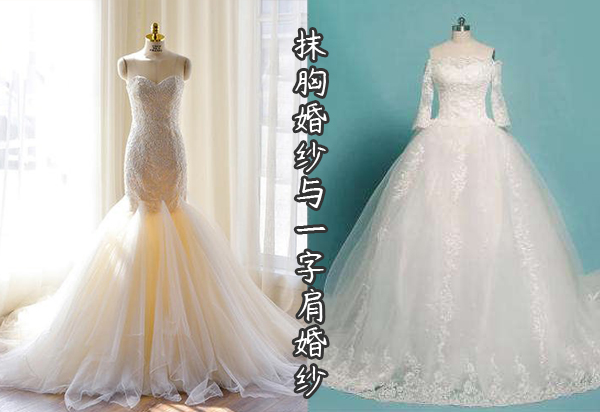 抹胸婚紗適合什么身材？買一件婚紗大約多少錢？