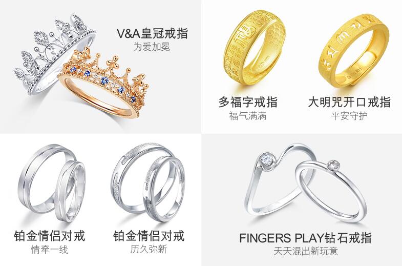 周生生鉆戒都有哪些款式?周生生的鉆石戒指可以換嗎  第1張