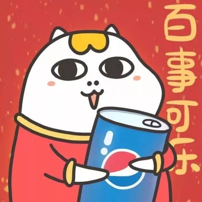 2020微信情侶頭像+情侶稱呼最流行的綽號  第10張