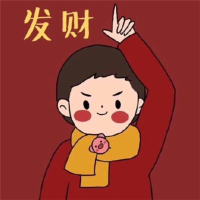 2020微信情侶頭像+情侶稱呼最流行的綽號  第1張