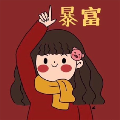 2020微信情侶頭像+情侶稱呼最流行的綽號  第2張